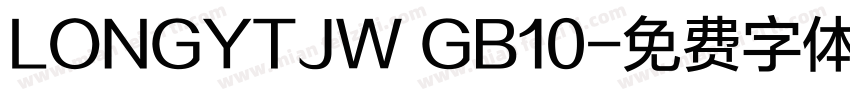 LONGYTJW GB10字体转换